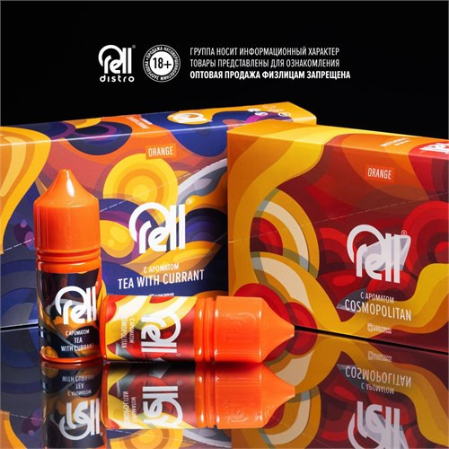 Жидкость Rell Orange 30 мл 20 мг