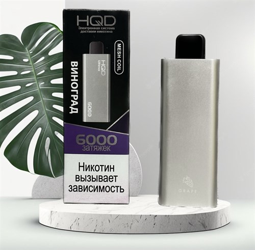 HQD Ultima - 6000 затяжек