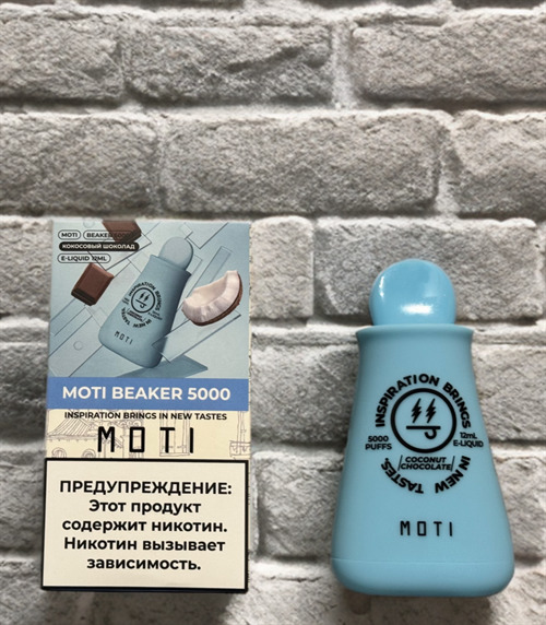 MOTI Beaker 5000 - 5000 затяжек