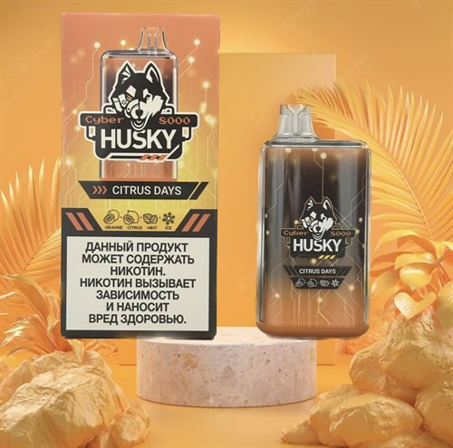 Husky Cyber - 8000 затяжек
