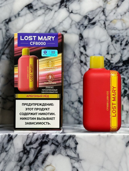 Lost Mary CF 8000 - 8000 затяжек