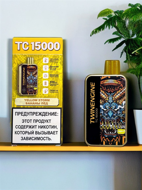 Kangvape Twinengine TC 15000 - 15000 затяжек