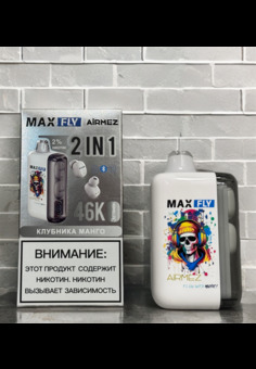 Maxfly airmez 46000, изображение 1