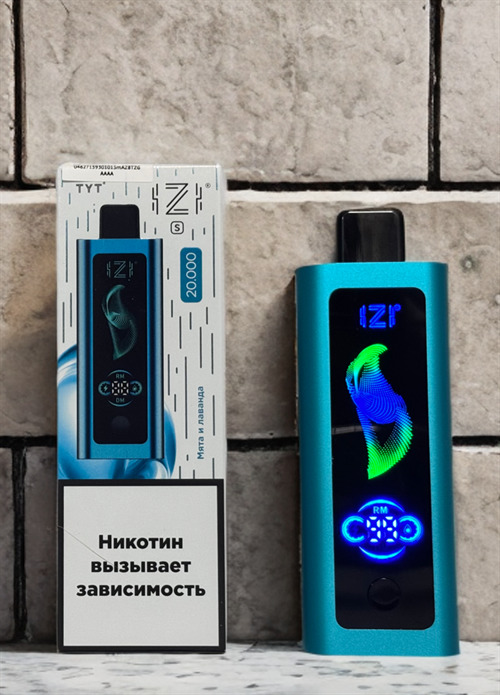 IZI S 20000 - 20000 затяжек