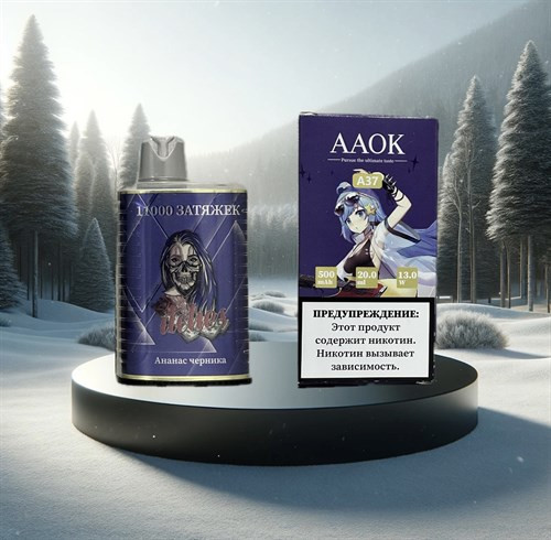 AAOK A37 11000 - 11000 затяжек