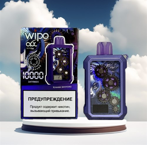 Wipo 10000 - 10000 затяжек