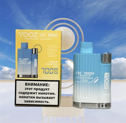 Yooz DC 7000 - 7000 затяжек