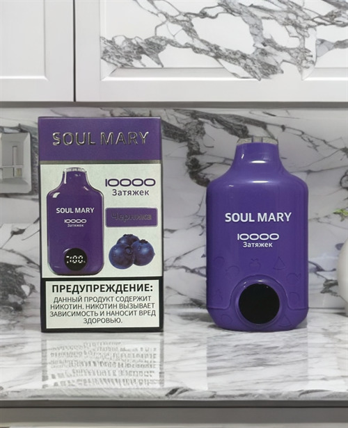 Soul Mary 10000 - 10000 затяжек