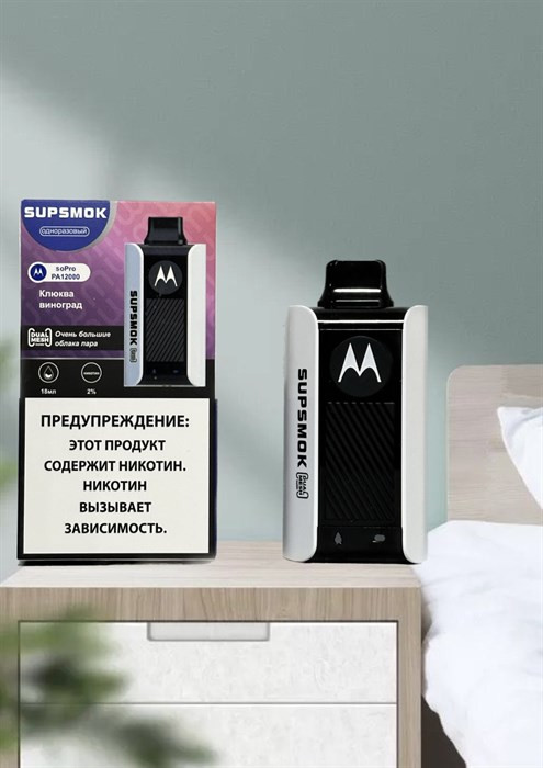 Supsmok soPro PA 12000 - 12000 затяжек