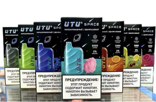 UTU Space - 5000 затяжек