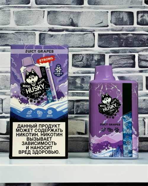 Husky Air Max 2.0 - 8000 затяжек