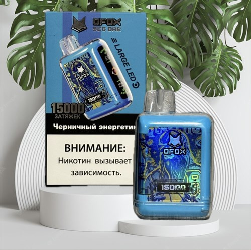 Ofox Seg Bar 15000 - 15000 затяжек