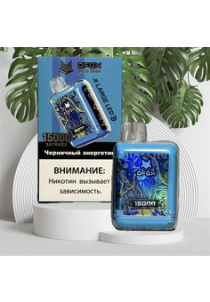 Ofox Seg Bar 15000 - 15000 затяжек, изображение 1