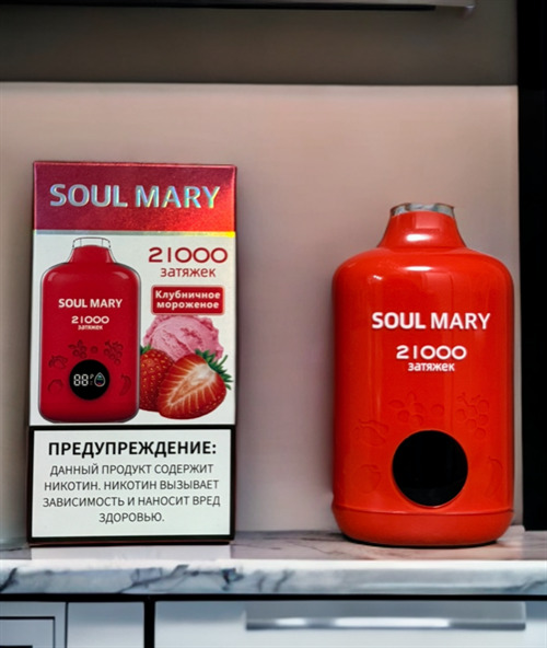 Soul Mary 21000 - 21000 затяжек