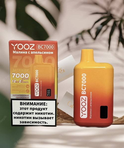 Yooz BC 7000 - 7000 затяжек