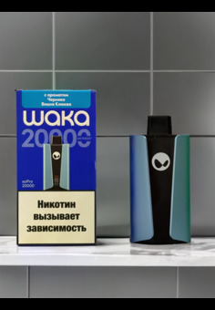 Waka soPro 20000 - 20000 затяжек, изображение 1