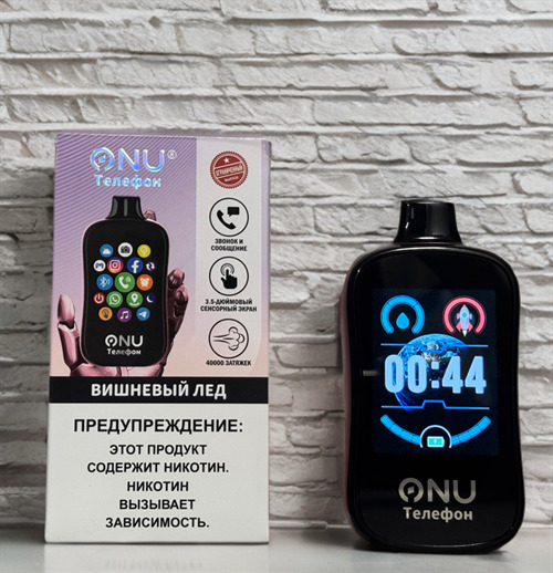 Onu Boost Plus Aio 40000 - 40000 затяжек