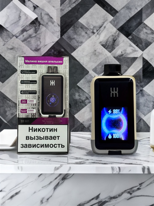 Mogokin MO 22000 - 22000 затяжек