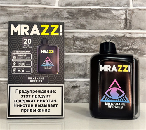 Mrazzi 15000 - 15000 затяжек