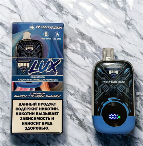 Gang Lux 12000 - 12000 затяжек