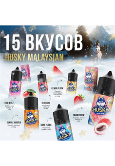 Жидкость HUSKY MALAYSIAN 30ML 20MG, изображение 1