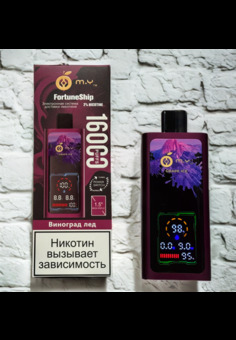 MY FortuneShip 16000 - 16000 затяжек, изображение 1