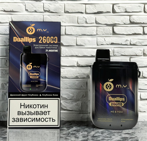 MY Duallips 26000 - 26000 затяжек