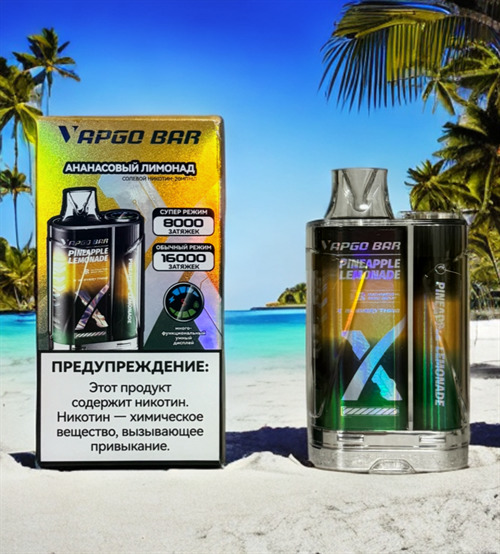 VAPGO BAR 16000 затяжек