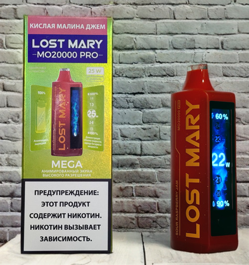 Lost Mary MO 20000 PRO затяжек