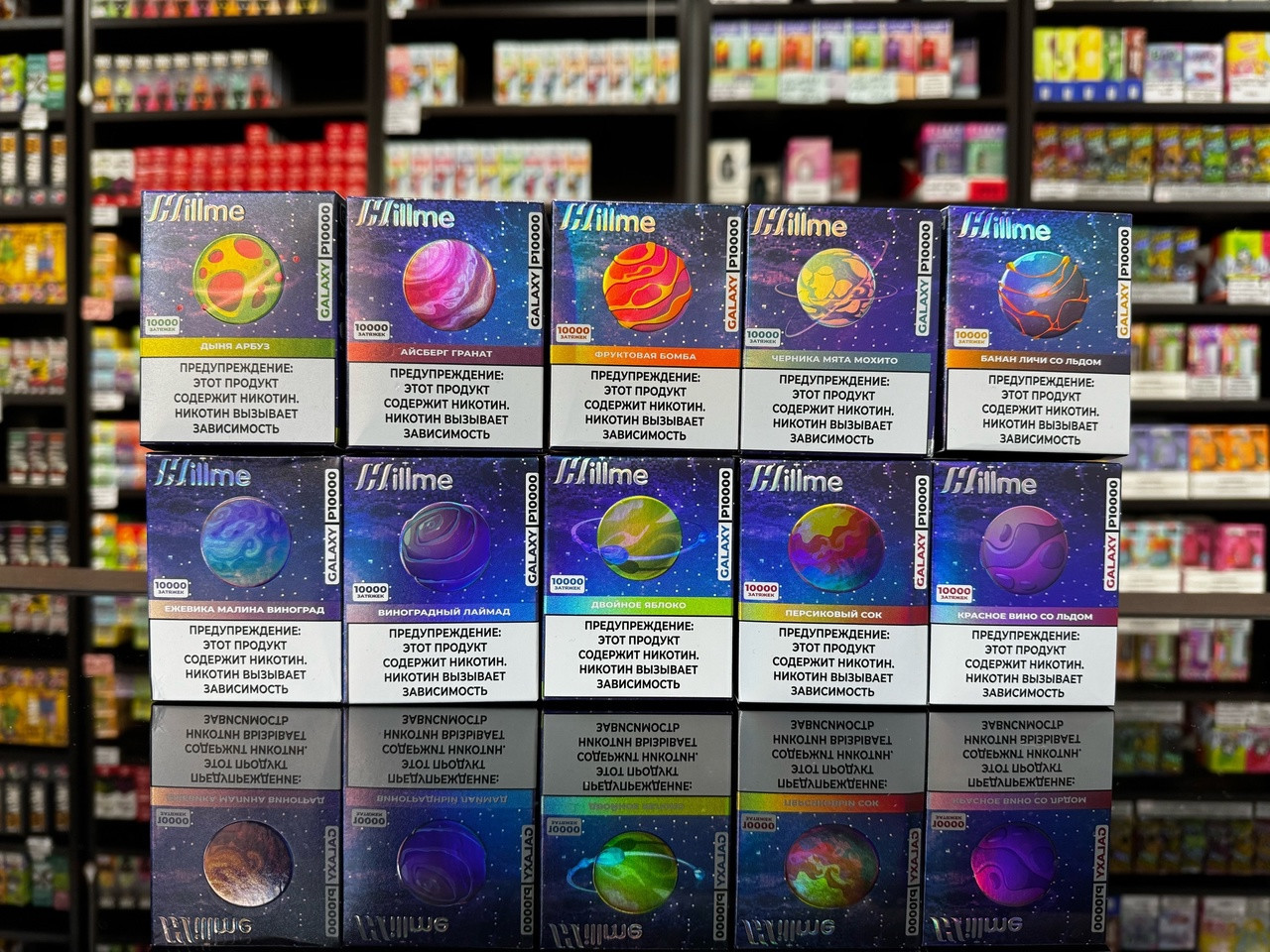 Hillme Galaxy 10000 затяжек