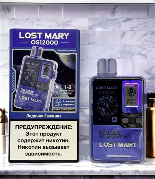 Lost Mary OS 12000 затяжек