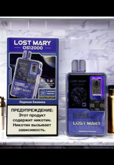 Lost Mary OS 12000 затяжек, изображение 1