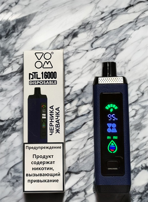 Voom DTL 16000 затяжек