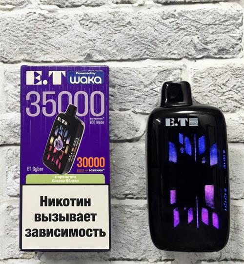 WAKA ET CYBER 35000 затяжек