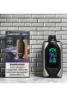 Supersense Turbo 20000 затяжек, изображение 1