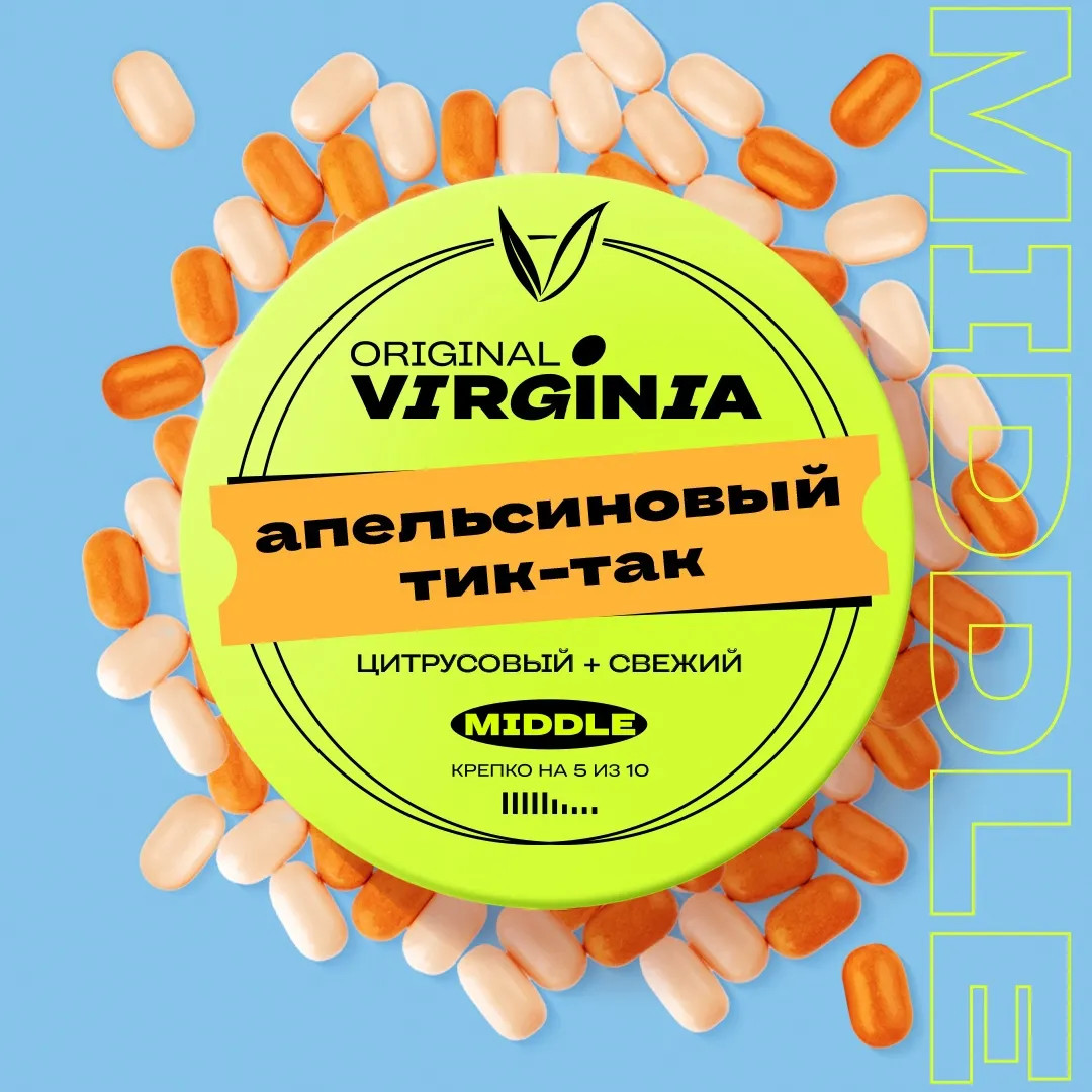 Табак Virginia 25г