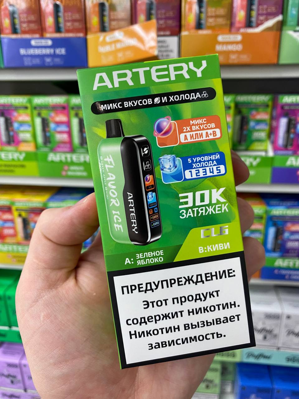 ARTERY 30000 затяжек