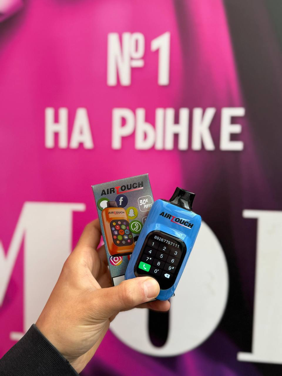 AirTouch 30000 затяжек