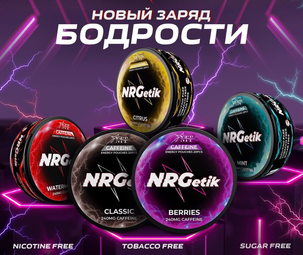 NRGETIK 240 MG