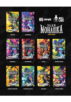 Никотиновые пластинки ЗЛАЯ МОНАШКА 65 порций – EXTRA HARD, изображение 1