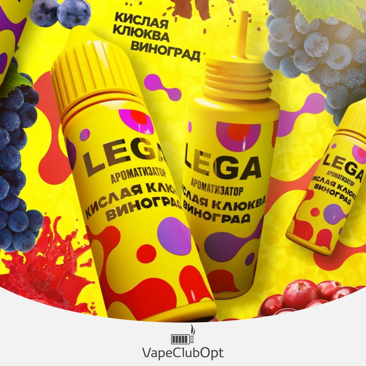 Ароматизатор Lega 15мл