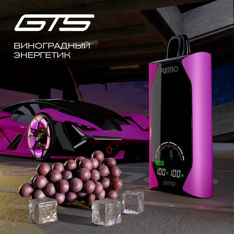 FUMMO GTS 18000