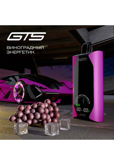 FUMMO GTS 18000, изображение 1