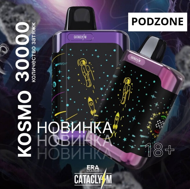 Кликните для увеличения изображения